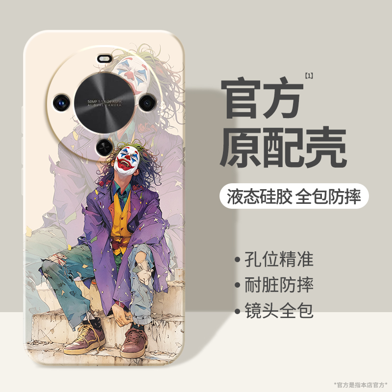 硅胶软壳 肌肤手感 全包防摔