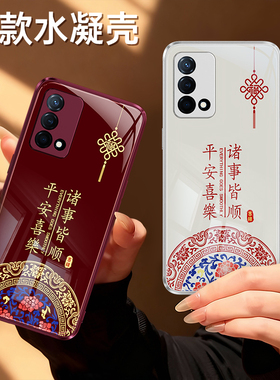 适用oppoK9手机壳K9Pro/K9s新款oppo硅胶5G保护套红色2026新年0pp0全包95G防摔PEXM00马年男女oppk过年软外壳