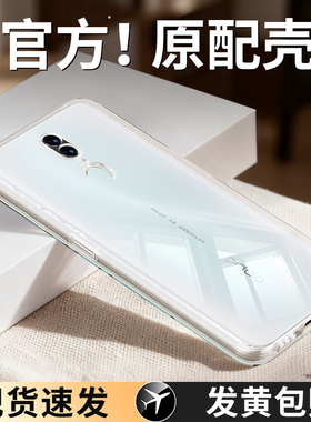 适用oppoA9手机壳a9x新款OPPO透明oppoPCAM10oppa保护套PCAM超薄opa高级感xoppo全包防摔opp0pp0ppoA男女外壳