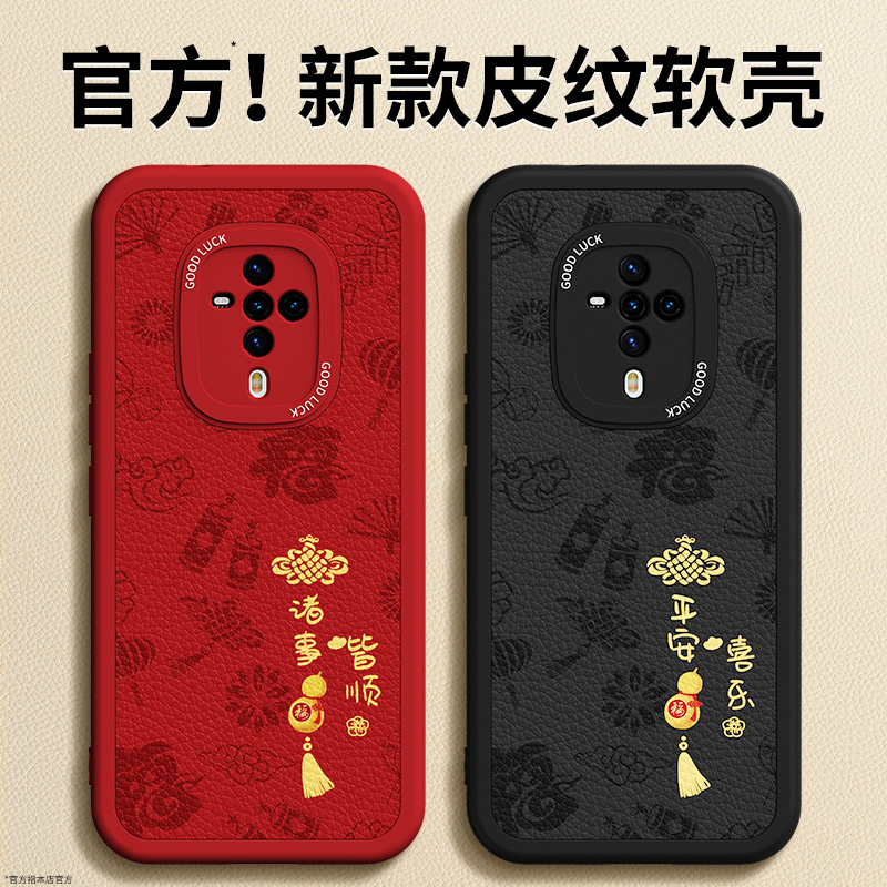 镜头全包，全包防摔，抗指纹，防摔