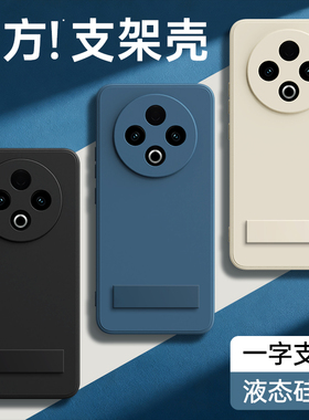适用vivoY500手机壳Y500新款vivo保护套V2506A液态硅胶vovoy带支架黑色全包防摔viviy男女viv0有丫纯色软外壳