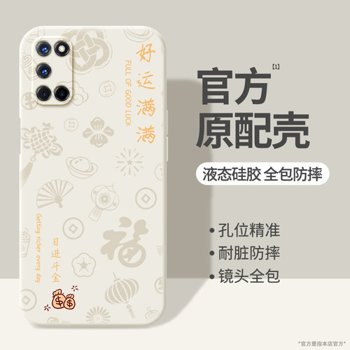 硅胶软壳 肌肤手感 全包防摔