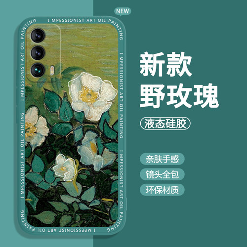 硅胶软壳 肌肤手感 全包防摔