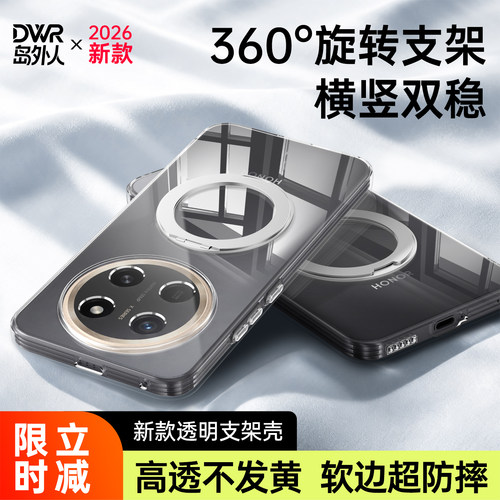 透明硅胶软壳，全包防摔