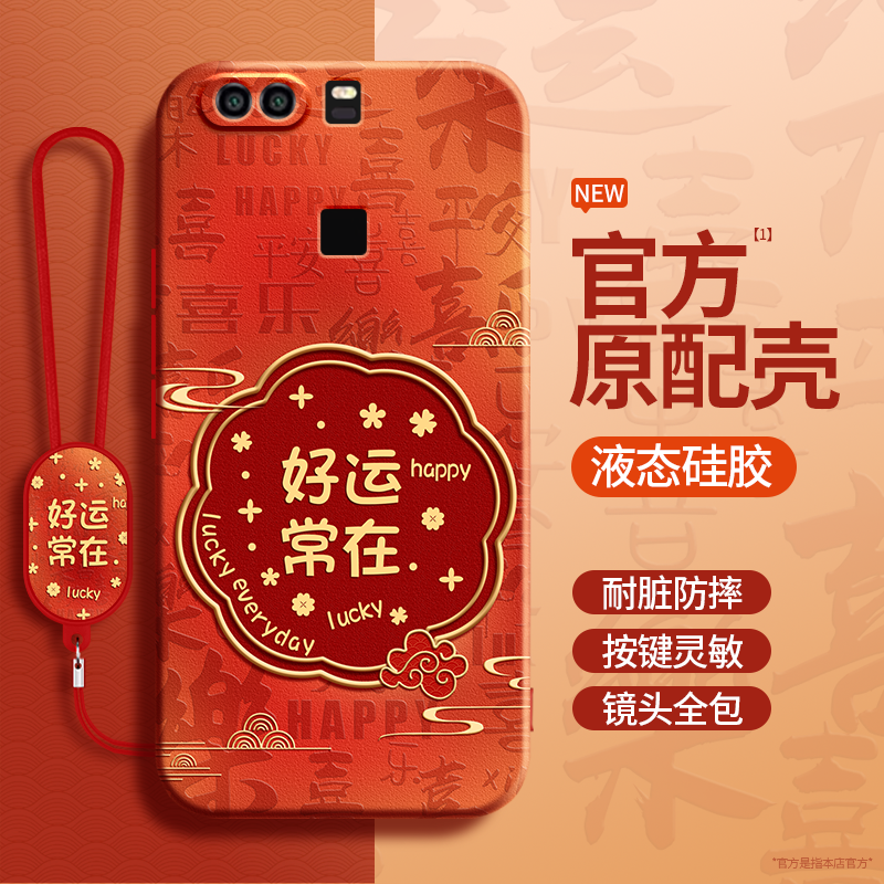 硅胶软壳 肌肤手感 全包防摔