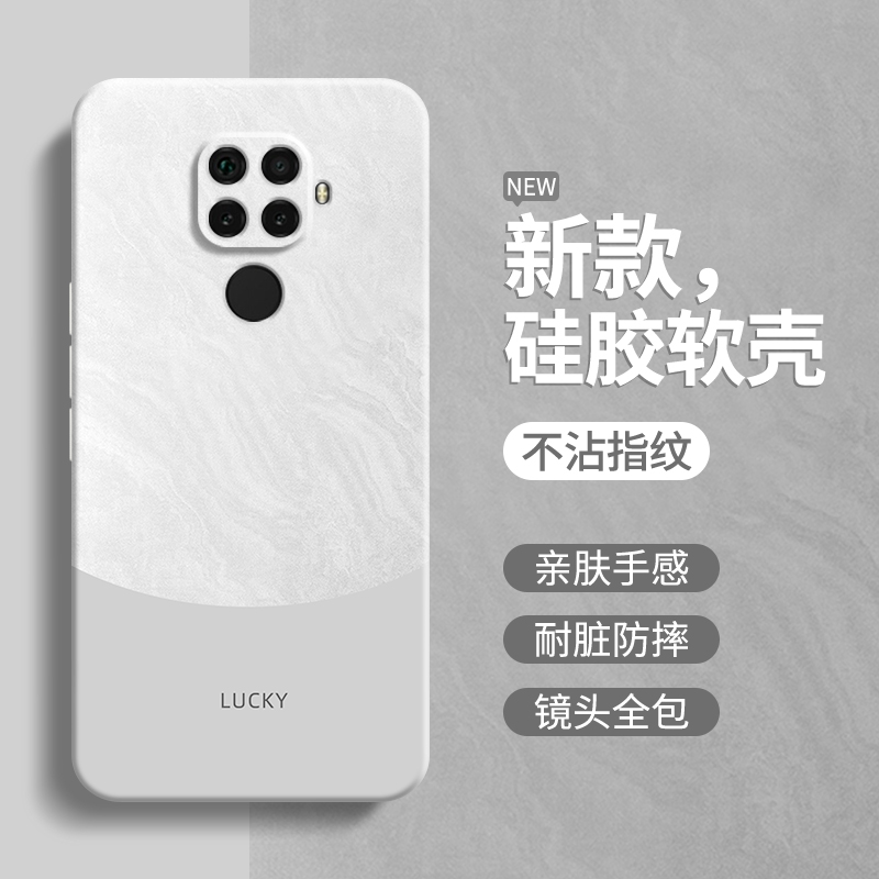 硅胶软壳 肌肤手感 全包防摔