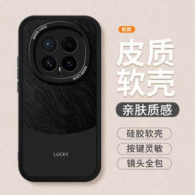 适用荣耀Magic8手机壳HonorMagic8Pro新款小羊皮保护套majic硅胶mgaic华为魔术简约全包防摔honor男女por外壳