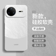 极简风适用华为Nova15手机壳Nove15Pro新款Ultra保护套navo简约撞色液态硅胶novo全包防摔note系列男女u外壳