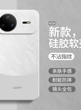 极简风适用华为Nova15手机壳Nove15Pro新款Ultra保护套navo简约撞色液态硅胶novo全包防摔note系列男女u外壳