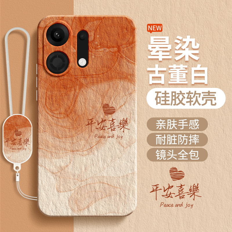 硅胶软壳 肌肤手感 全包防摔