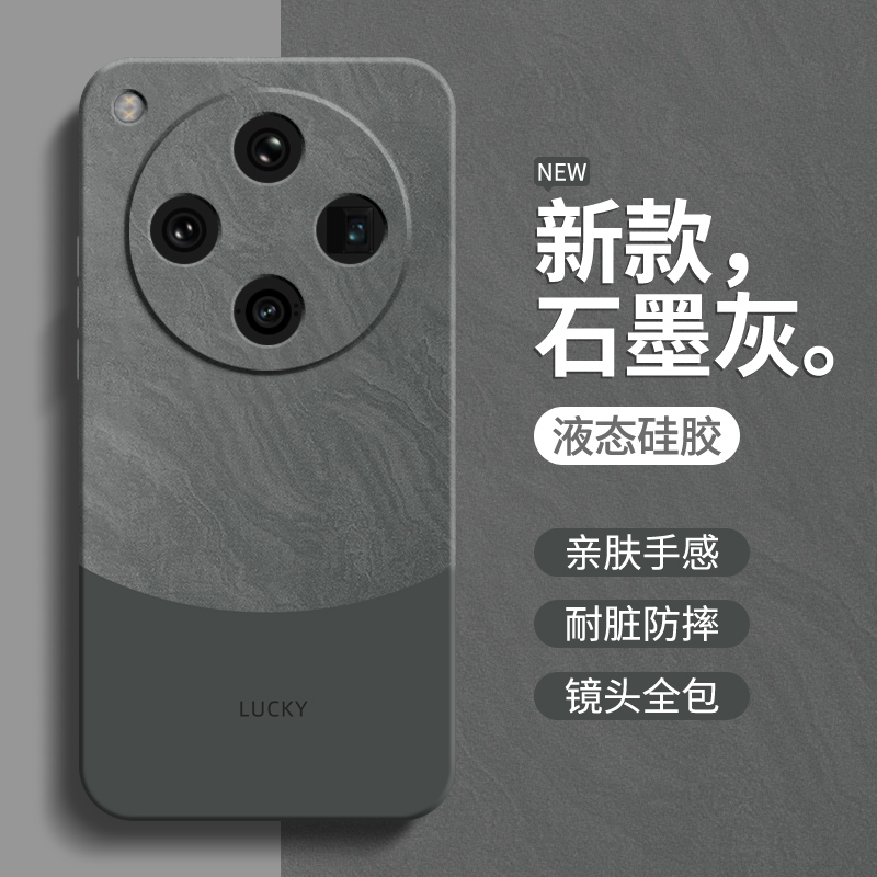 硅胶软壳 肌肤手感 全包防摔