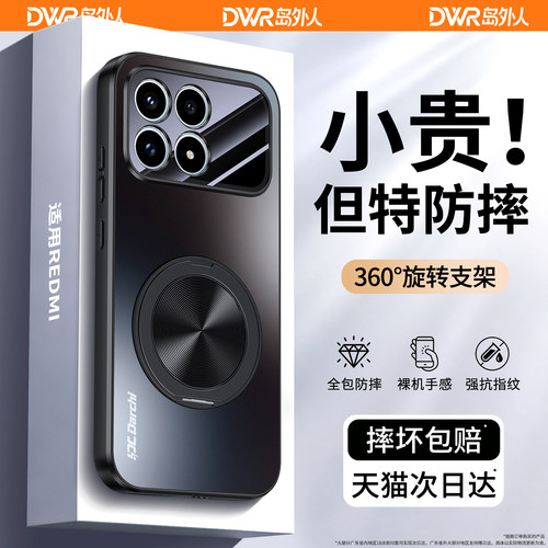 亲肤磨砂 强抗指纹 全包防摔