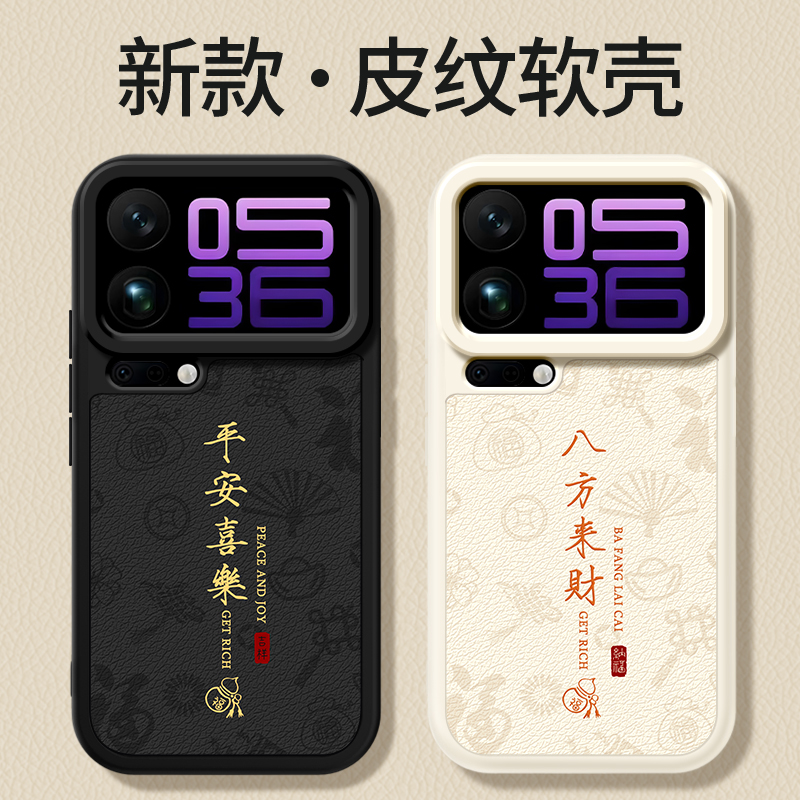 镜头全包,全包防摔,抗指纹,防摔