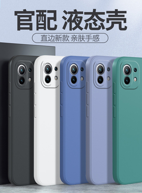 适用小米11青春版手机壳mi11lite新款青春活力版M2101K9C硅胶5G保护套m男女ml十一全包防摔高级感钢化膜散热