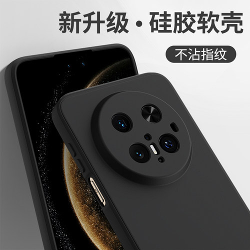 硅胶软壳 肌肤手感 全包防摔