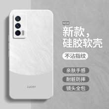 极简风适用IQOOneo5手机壳vivoiqooneo5s新款vivo活力版iqoonoe5se硅胶vivoneo爱酷iqoo套防摔简约撞色高级感