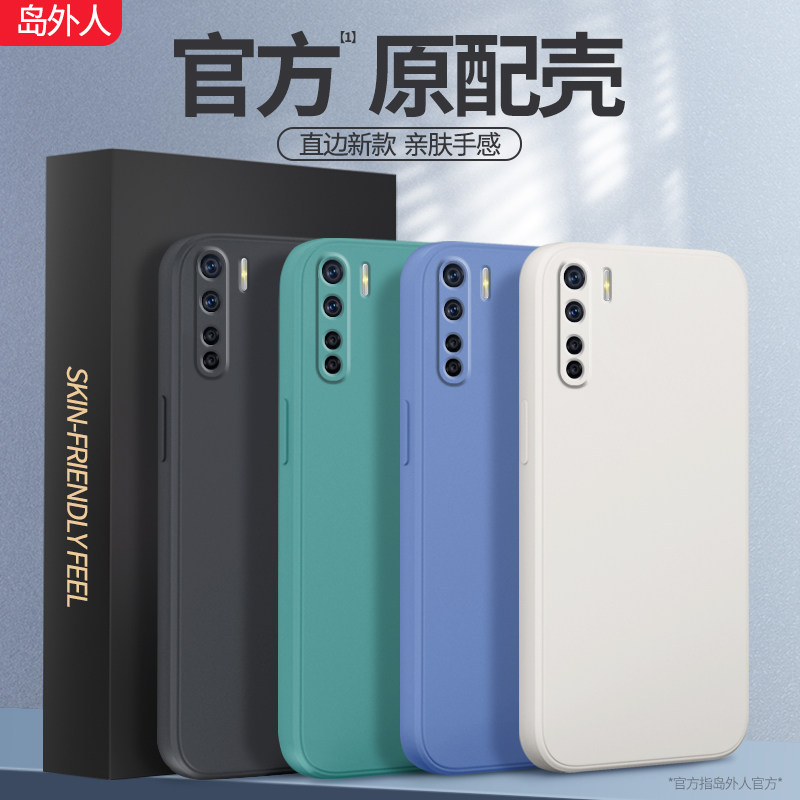 oppoA91液态硅胶手机壳高级感