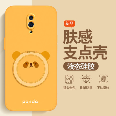 圆脸熊猫适用oppoReno手机壳Renoz/reno1/reno10倍变焦版oppo新款硅胶支架支点壳套0pp0十倍pcam00全包z防摔
