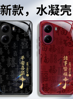 适用红米Turbo4Pro手机壳Redmiturbo4小米新款Redmi硅胶保护套2026新年红色Trubo全包防摔喜庆马年男女T外壳