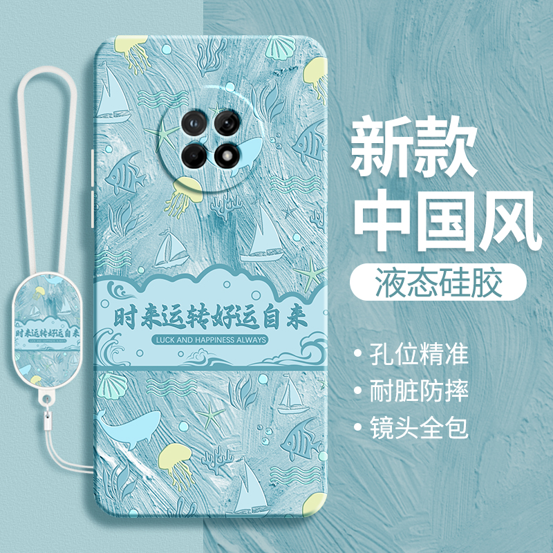 硅胶软壳 肌肤手感 全包防摔