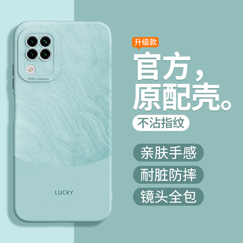 硅胶软壳 肌肤手感 全包防摔
