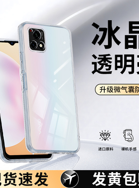 适用IQOOU3手机壳vivoIQOOu3x标准版vivo透明新款iQOO硅胶u套vivou超薄iq00防摔男iqu女爱酷V2106A高级v2061a