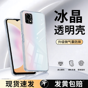适用IQOOU3手机壳vivoIQOOu3x标准版vivo透明新款iQOO硅胶u套vivou超薄iq00防摔男iqu女爱酷V2106A高级v2061a