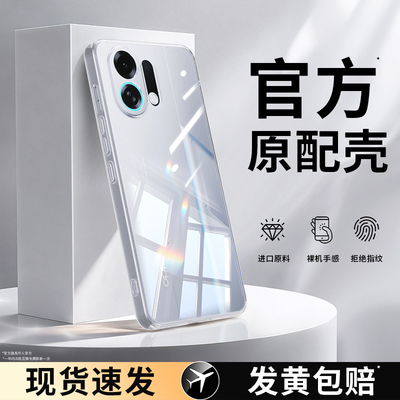 适用OPPOK13Turbo系列手机壳透明