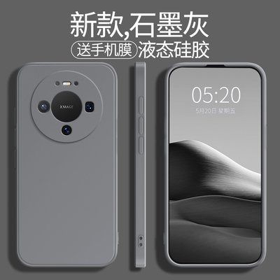 适用华为Mate80手机壳Meta80Pro新款ProMax保护套mt80RS非凡大师保时捷液态硅胶m全包防摔男女魅特十软外壳后