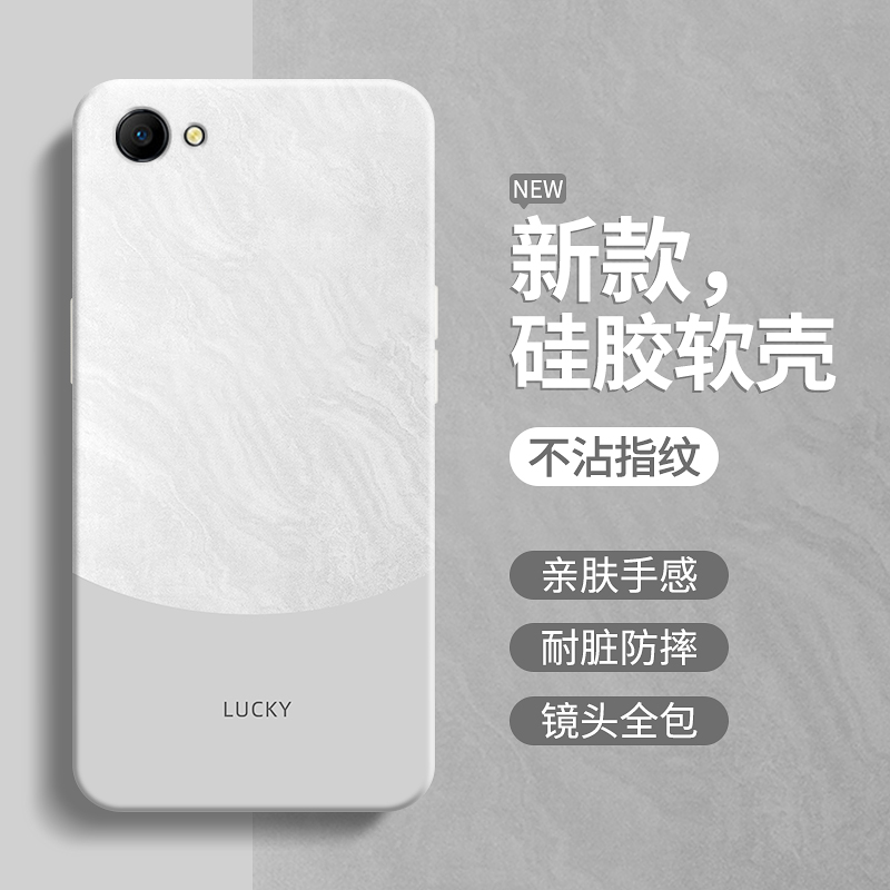 硅胶软壳 肌肤手感 全包防摔