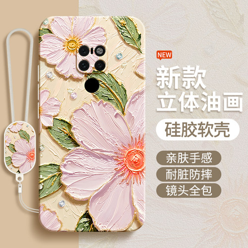 硅胶软壳 肌肤手感 全包防摔