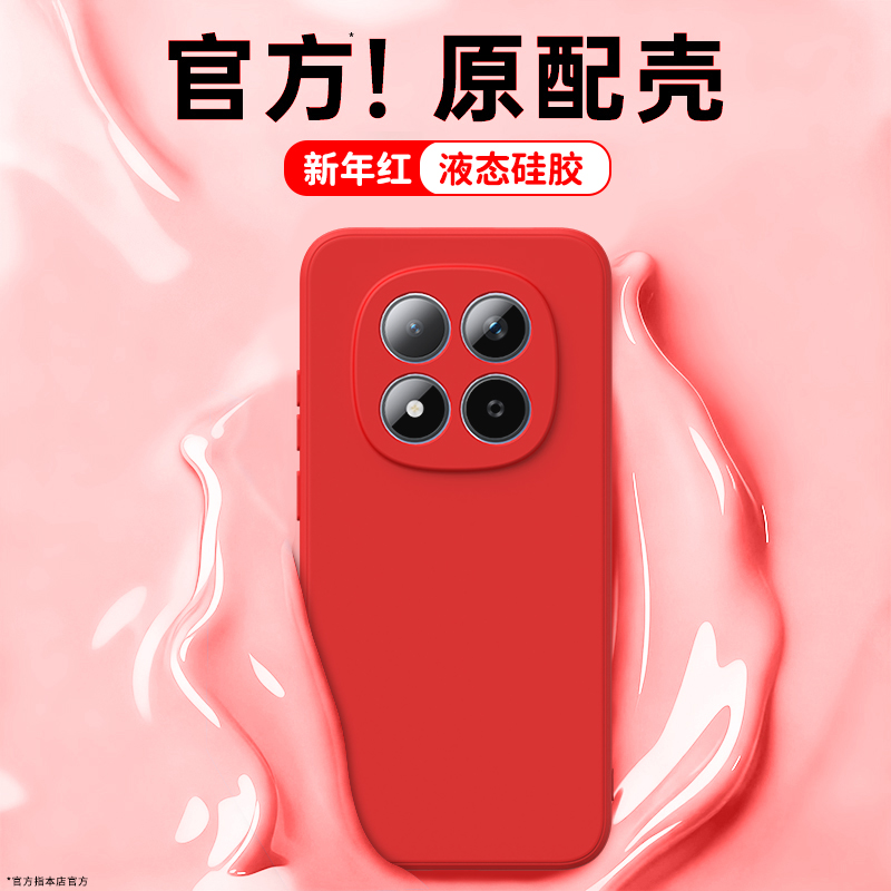 硅胶软壳 肌肤手感 全包防摔