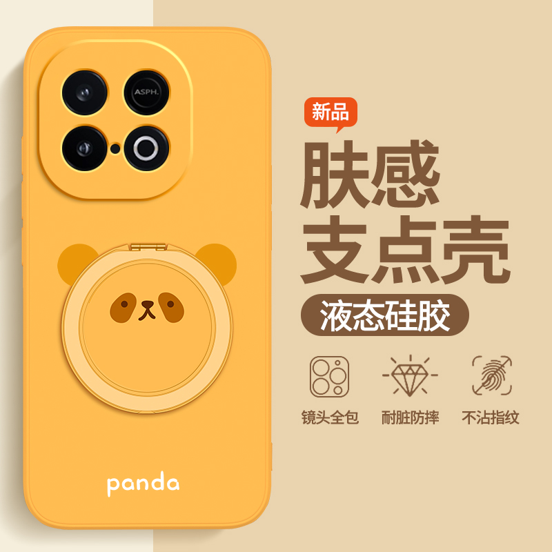 硅胶软壳 肌肤手感 全包防摔