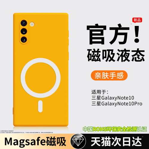 硅胶软壳 肌肤手感 全包防摔