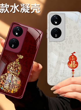 适用荣耀Play8T手机壳Play8tpro华为CLK一AN00红色2026新年新款硅胶pro保护套喜庆马年过年男女全包防摔外壳