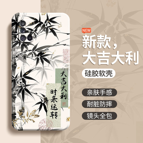 硅胶软壳 肌肤手感 全包防摔