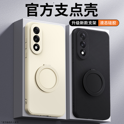 适用一加Ace5至尊版手机壳1+Ace5竞速版OPPO新款保护套Aec硅胶Ae带支架支点壳PLC110全包防摔1加男女板软外壳