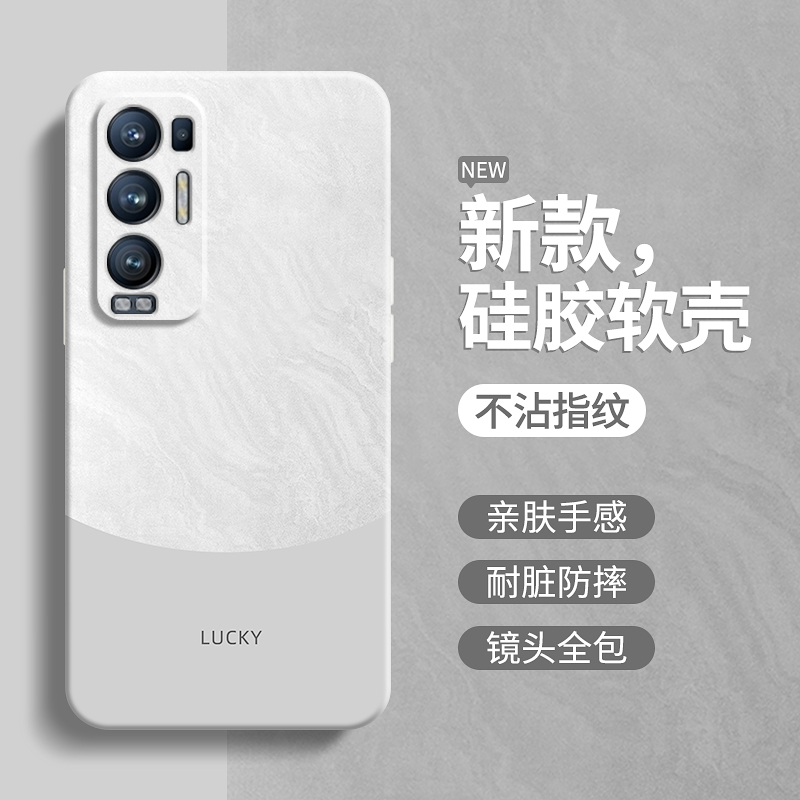 硅胶软壳 肌肤手感 全包防摔