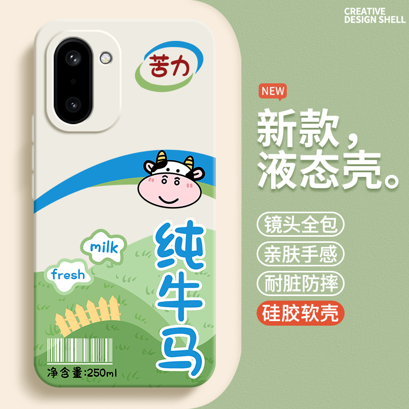 硅胶软壳 肌肤手感 全包防摔