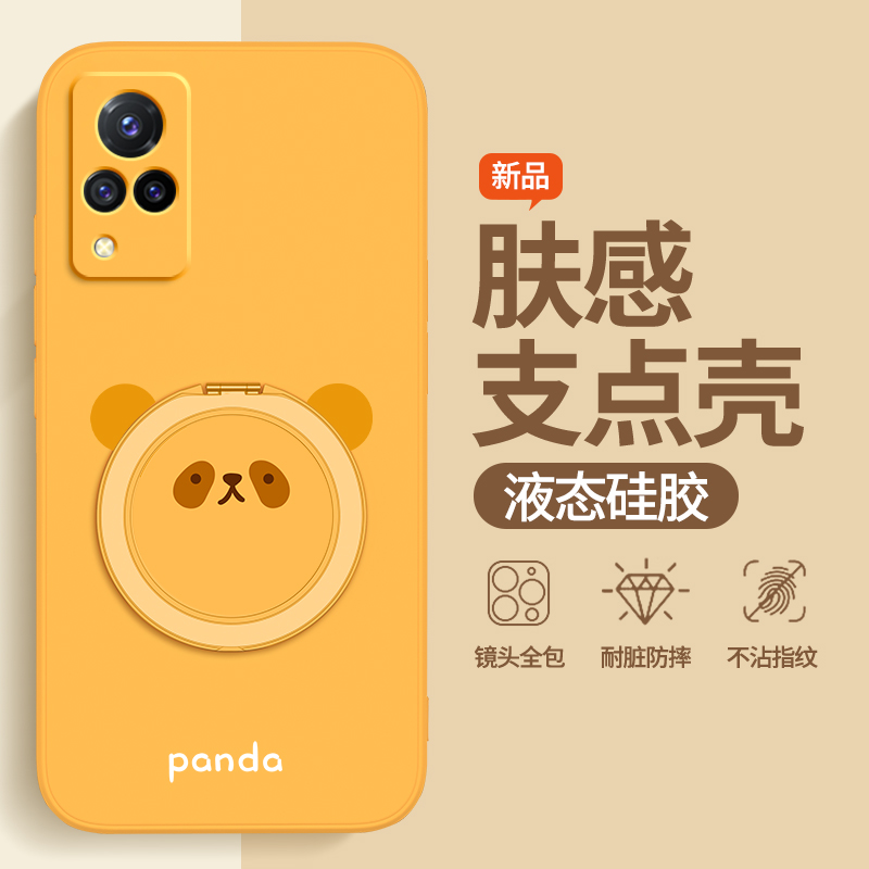 硅胶软壳 肌肤手感 全包防摔