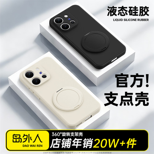 硅胶软壳 肌肤手感 全包防摔