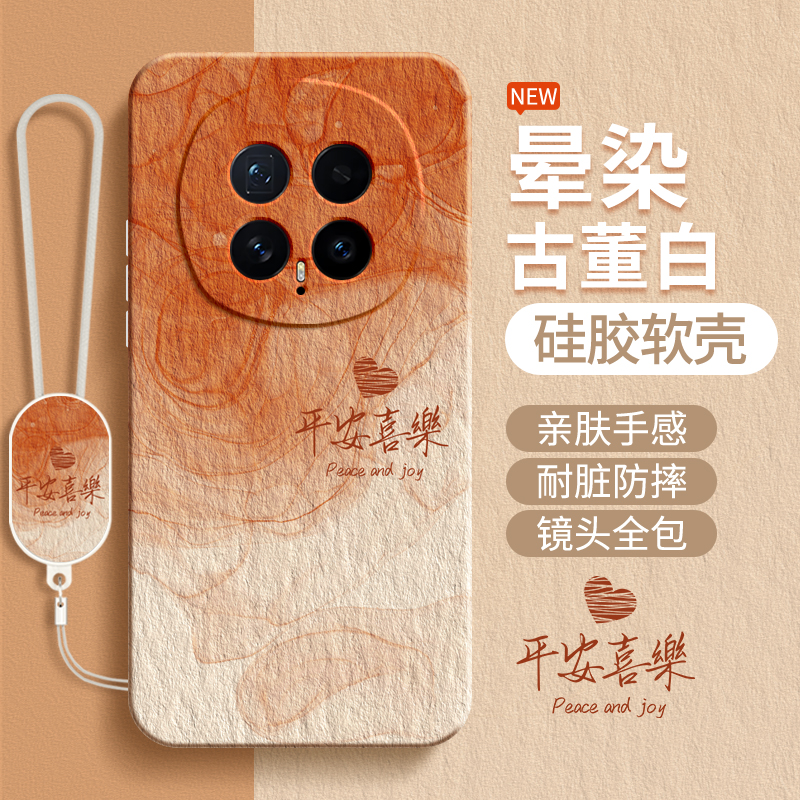 硅胶软壳 肌肤手感 全包防摔