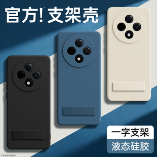 适用oppoA3Pro手机壳A3 5G新款oppo保护套PJY110液态硅胶PKA全包带支架黑色oppopjy防摔男女A35G曲面屏软外壳