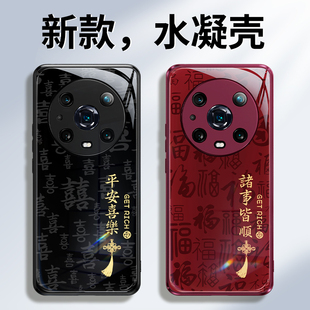 适用荣耀Magic4手机壳Magic4Pro新款 LGE一AN00华为2026新年红色Honor魔术4硅胶套全包防摔喜庆马年男女软外壳