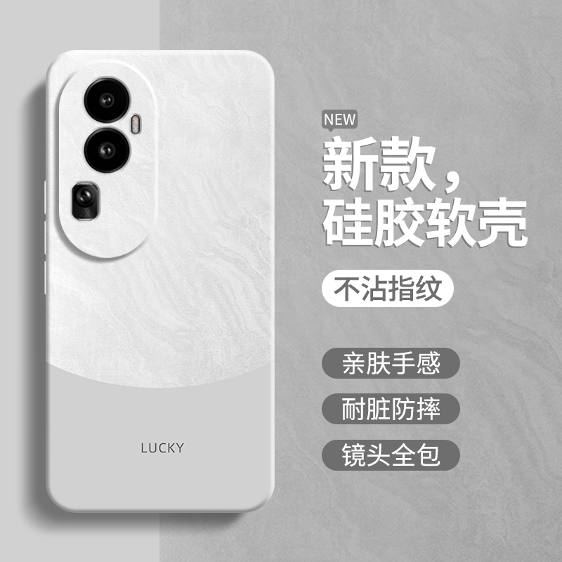 硅胶软壳 肌肤手感 全包防摔