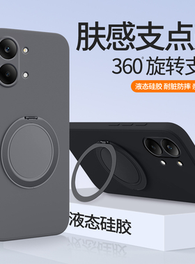 适用红米Turbo5Max手机壳REDMITurbo5支点壳保护套带支架REDMI小米新款硅胶RED全包防摔Trubo软外壳Tubor男女