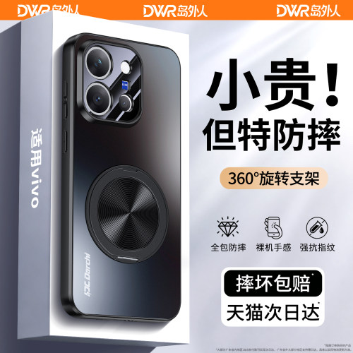 亲肤磨砂 强抗指纹 全包防摔