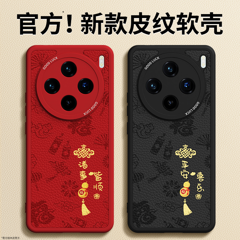 镜头全包，全包防摔，抗指纹，防摔