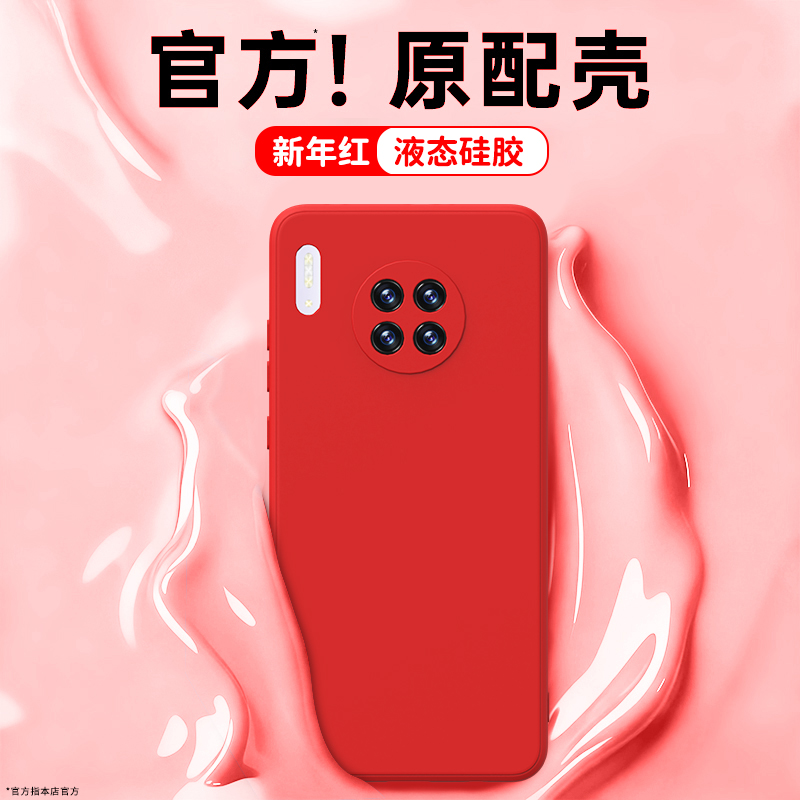 硅胶软壳 肌肤手感 全包防摔