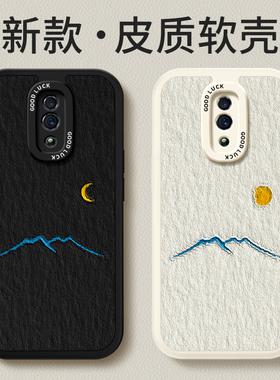 适用oppoReno手机壳Renoz/reno1新款OPPO小羊皮硅胶0pp0保护套pcam00创意太阳月亮全包pcamoo防摔PCDM10软壳